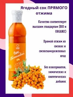 Что означает сок