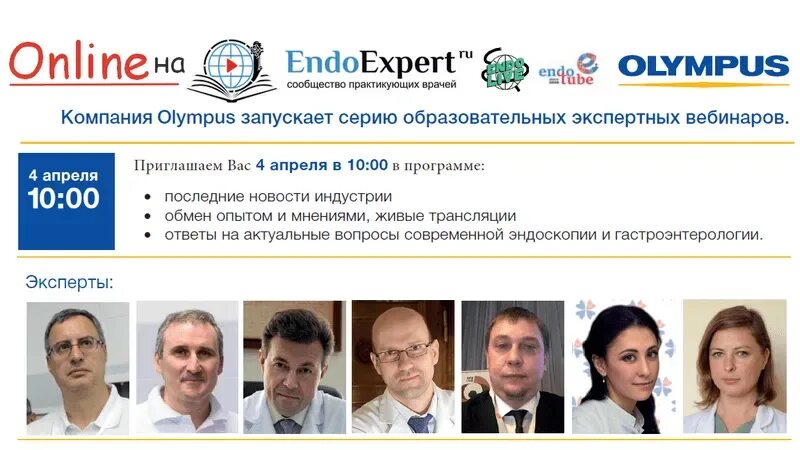 Эндоэксперт классификации. Nice классификация полипов. Aid 4. Эпителиальная неоплазия толстой кишки. Yamada классификация полипов.