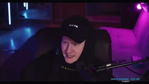 Твич дк кашин