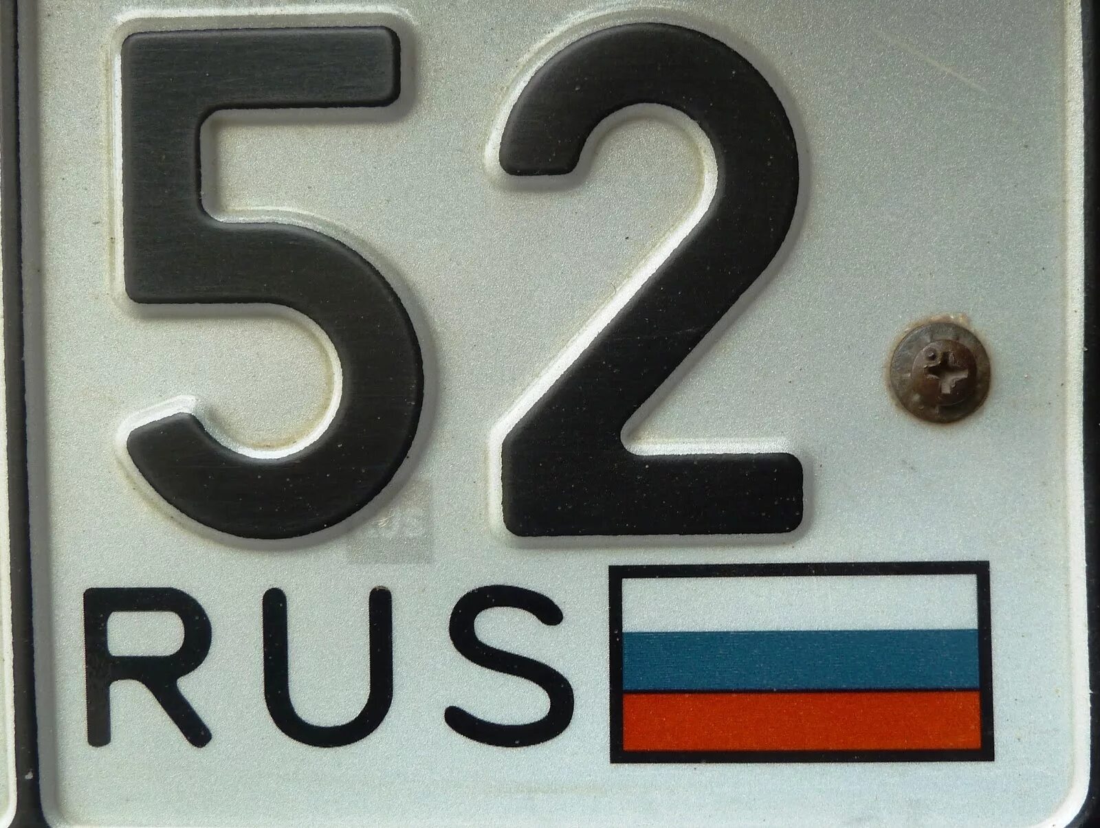 52 регион телефон. 52 регион. Транзитный гос номер. 52 регион телефон. 152 регион авто.