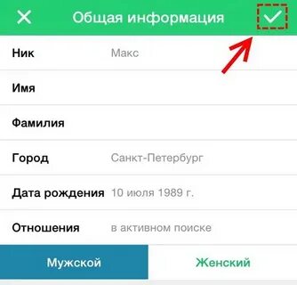 Как узнать номер телефона в друг вокруг