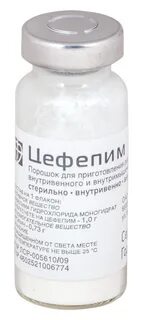 Цефепим порошок для приготовления