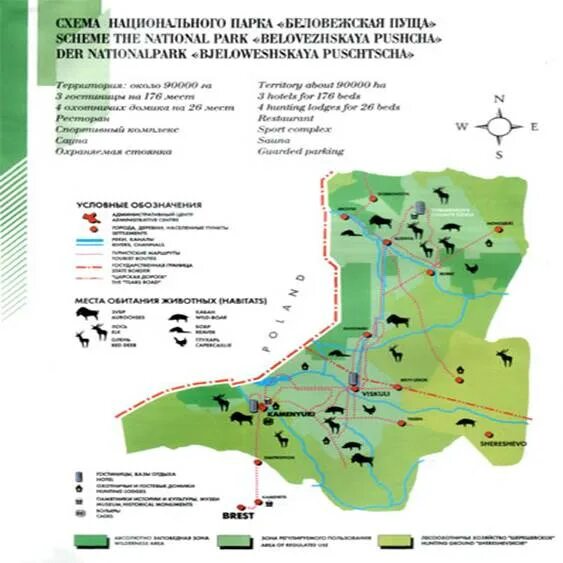 Схемы национального парка. Карта схема национального парка Беловежская пуща. Беловежская пуща парк карта. Беловежская пуща национальный парк на карте. Беловежская пуща карта заповедника.