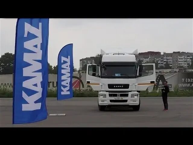 Чайка камаз 13 октября