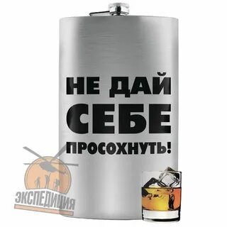 Чтоб к утру просохло