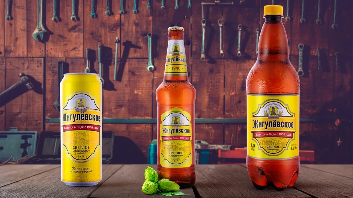 лидское лид. лидское лид. лидское пиво завод. лидское пиво кафе. пиво лидского завода.