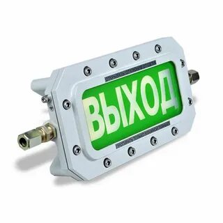 Оповещатель световой взрывозащищенный скопа