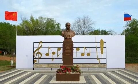 Ахтубинск 2024