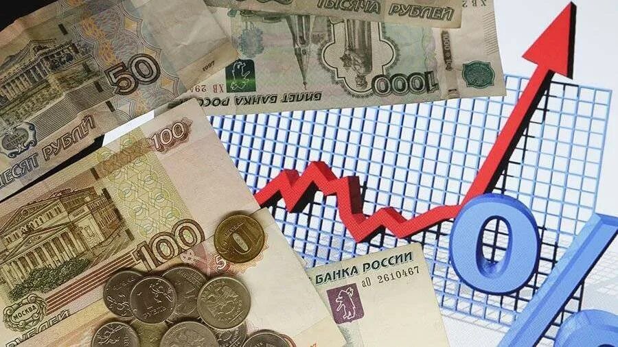 Россия экономика рубль. Деньги это в экономике. Инфляция. Инфляция картинки. Экономика деньги Россия.