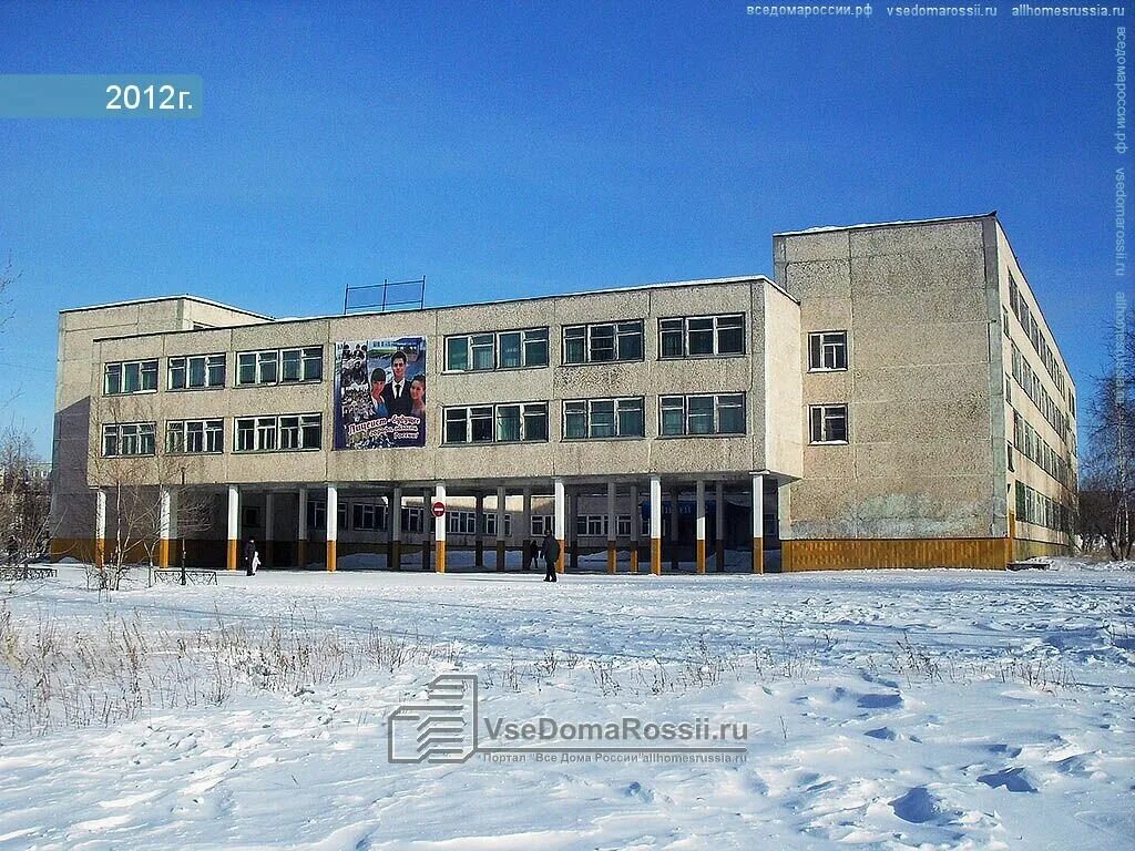 лицеи братска. лицеи братска. лицей 3 братск. лицей 2 братск. крупская 31 братск.