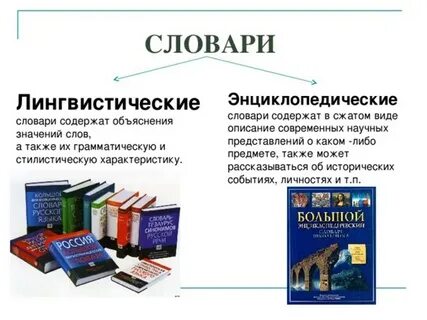 И в чем их