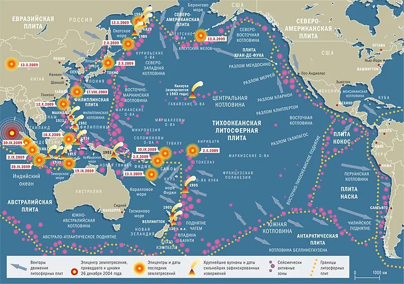 Крупнейшие Порты Тихого океана. Порты Тихого океана на карте. Крупнейшие Порты Тихого океана на карте. Карта вулканов. Морские порты и океаны