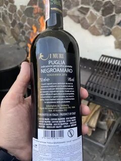 Вино негроамаро