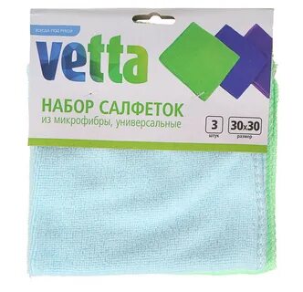 Набор салфеток из микрофибры