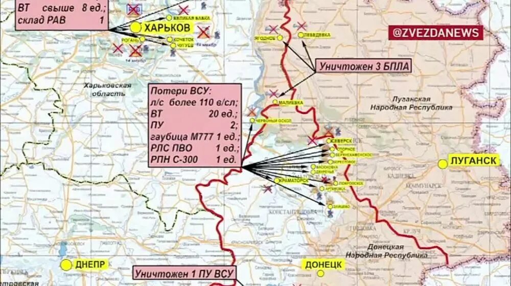 Карта боевых действий на Украине на сентябрь 2022. Карта боевых действий Донецкой области. Карта боевых действий на Украине на 9 сентября 2022. Карта боевых действий на Харьковском направлении.