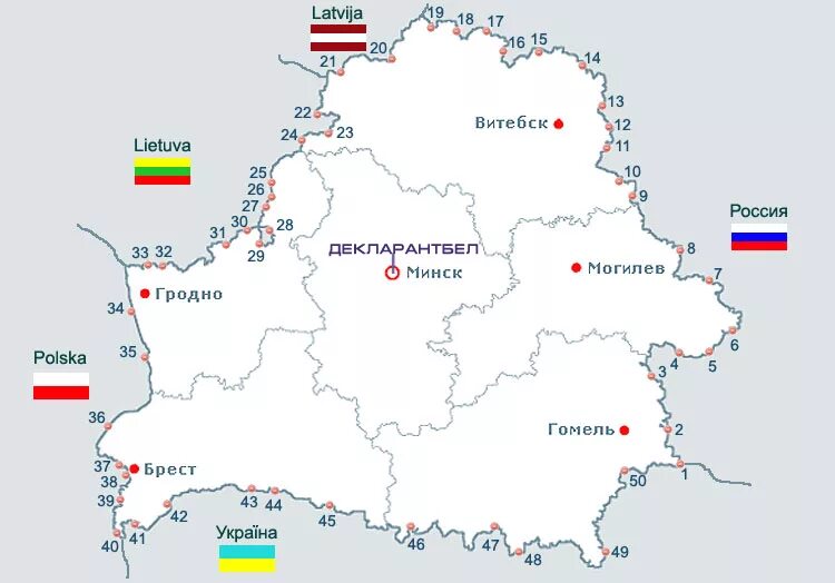 Брест какая страна. Граница России и Белоруссии на карте. Границы Белоруссии на карте. Граница Белоруссии на карте границы Беларуси. Граница России и Беларуси на карте.