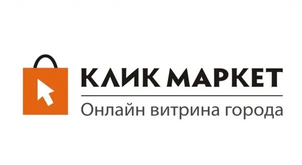 Клик Маркет. Клик Маркет Уфа. Клик Маркет пр логотип. Клик Маркет промокоды. Сайт клен маркет