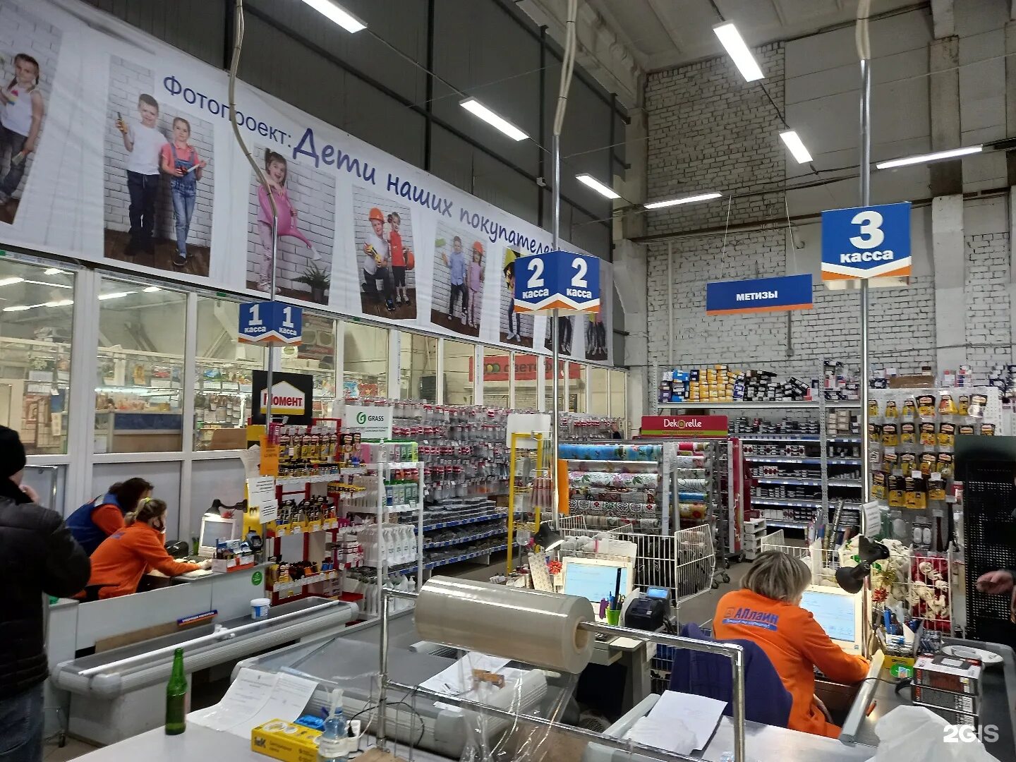 аплайн вологда режим работы сегодня. чернышевского 147а вологда. сантехника режим работы. аплайн вологда конева. аплайн вологда ярославская.