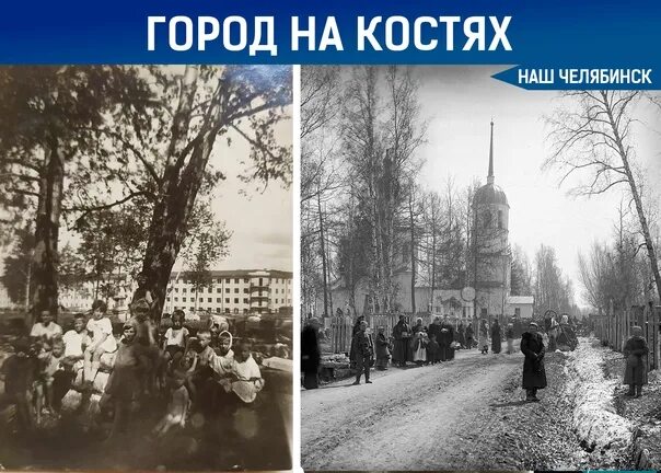 Челябинск казанзско Богородицкое кладбище. Кладбище в центре Челябинска. Старые кладбища Челябинска. Челябинск Казанско Богородичное кладбище.