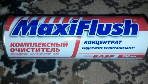 Концентрат очиститель