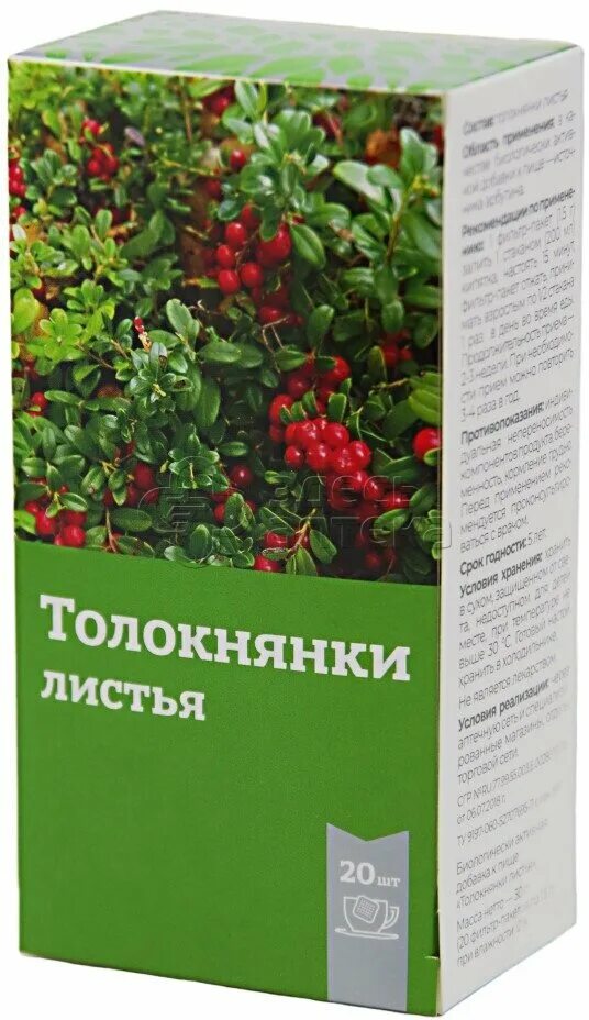 Толокнянки листья фильтр-пакеты 1. Толокнянки листья ф. Толокнянка листья ф/п 1,5г №20. Толокнянки листья ф. Толокнянки листья фитофарм.