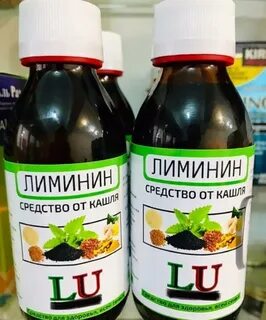 Исламский от кашля