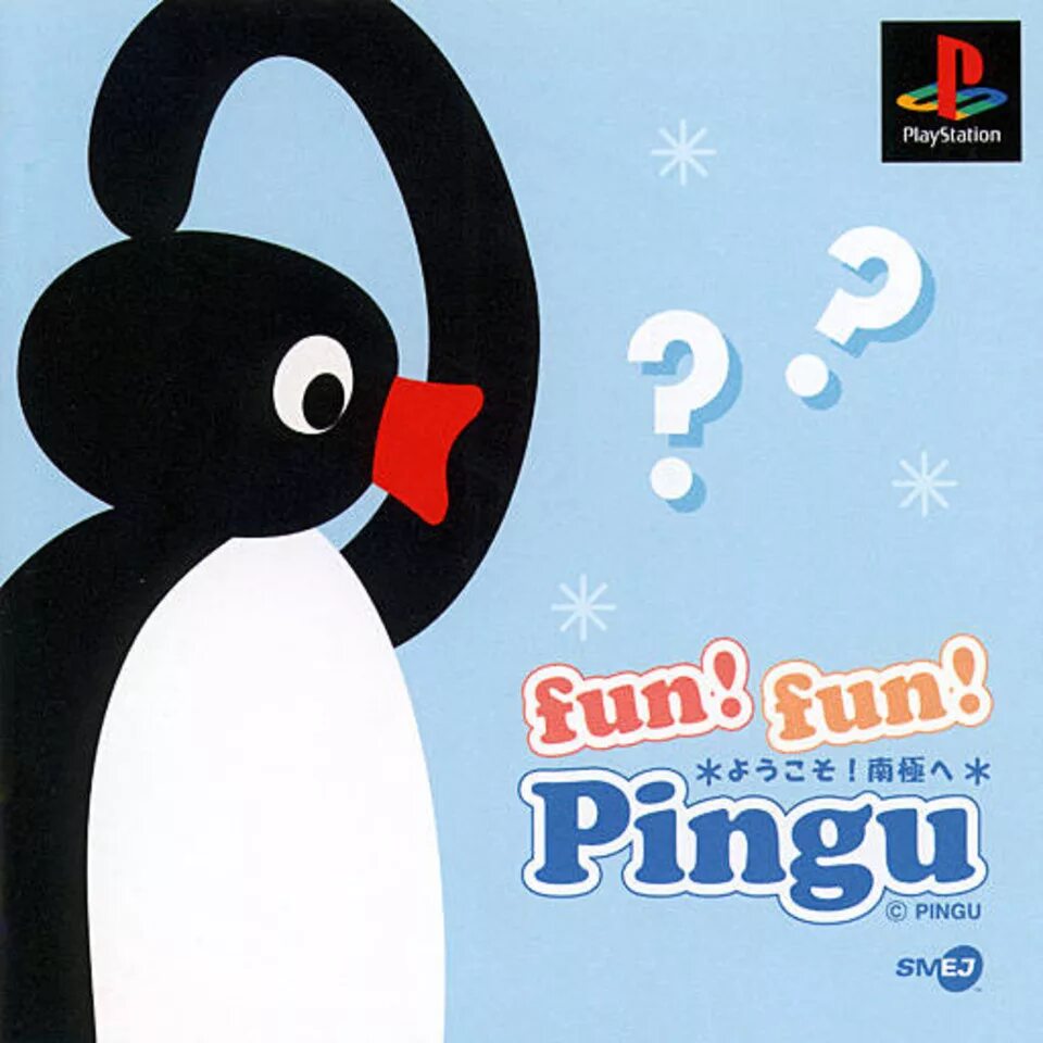 Пингу 3. Pingu игра. Что такое пинг в играх. Fun fun Pingu ps1 Cover.