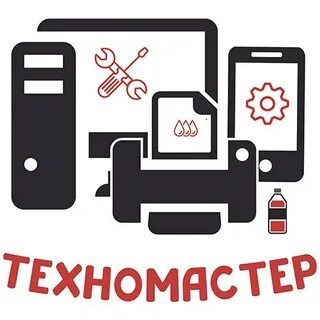Томск ремонт техник