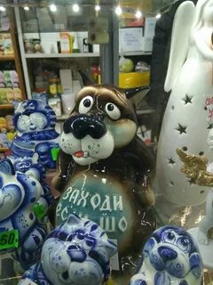Подарки мурманск
