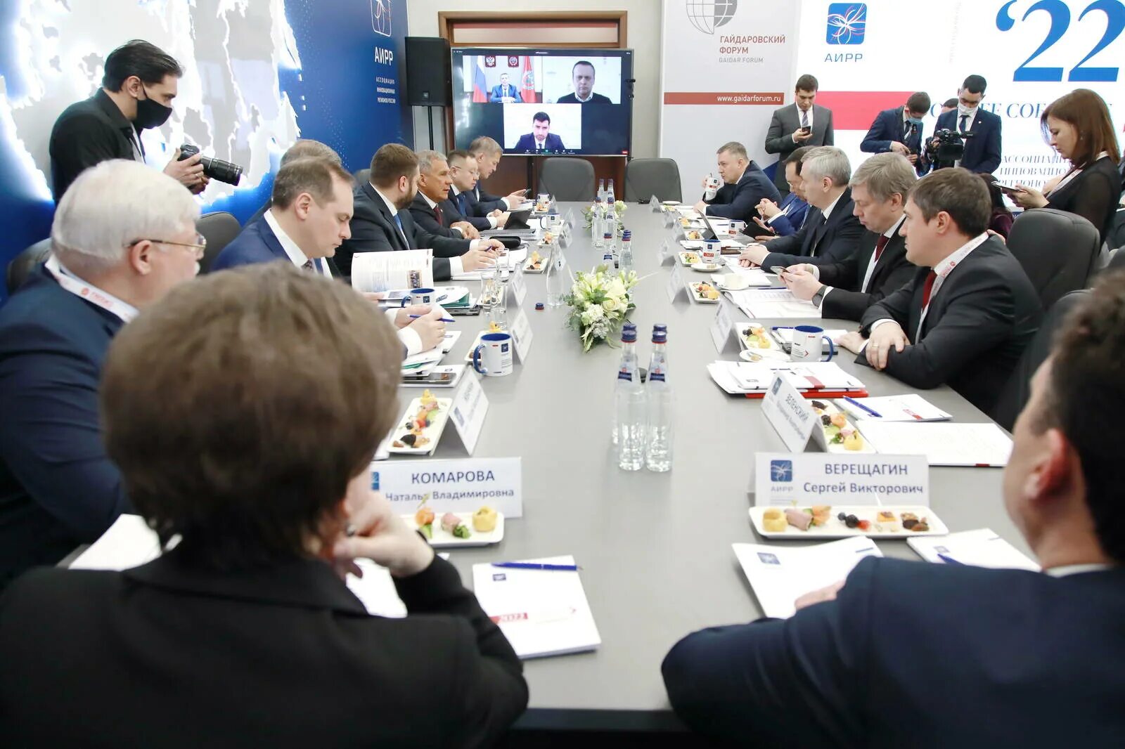 "форум социальных инициатив регионов". Инновационный регион. Форум социальных инноваций. Инновационный регион. Игра инновации регионов.