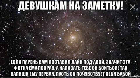 Поставь другие то