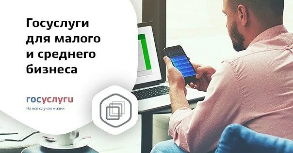 Госуслуги чат поддержки. Как записаться через госуслуги. Порталы в гд. Госуслуги служба поддержки. Как разместить на госуслугах о проведении публичных слуш.