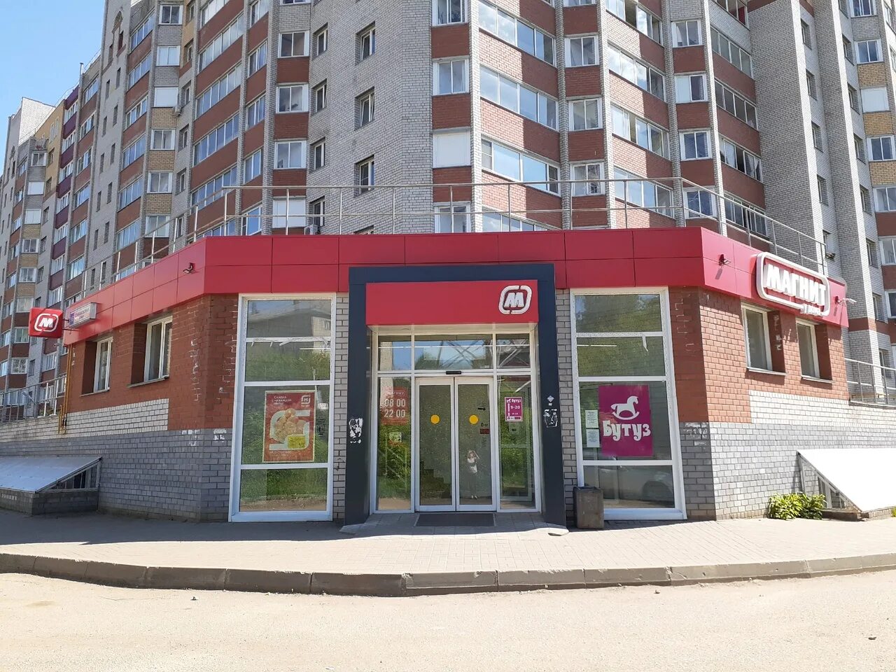 Ул стахановская,дом 1 киров. Стахановская 16 киров. Ул. Стахановская 16/1 киров. Стахановская 16/1 киров.