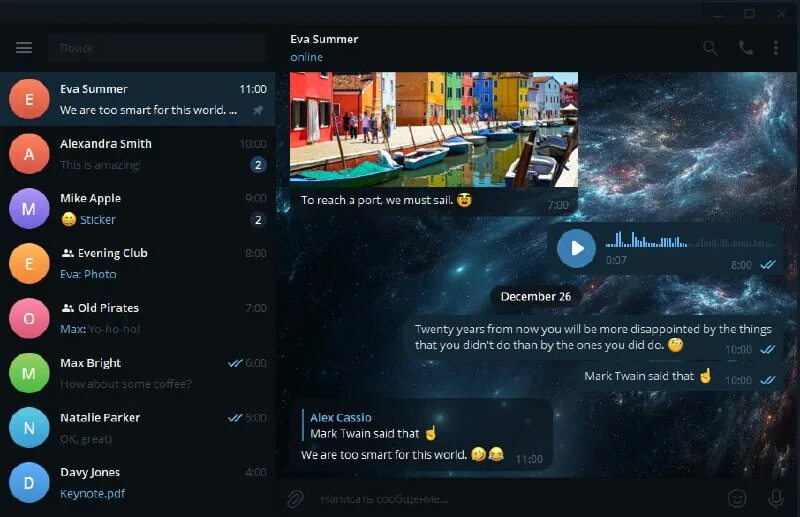 Темы телеграмм pink. Telegram темная тема. Themes telegram org. Telegram dark theme. Аниме темы для телеграмма.