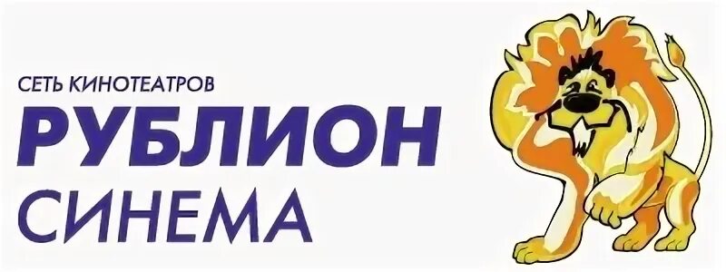 Столица котлас рублион синема афиша