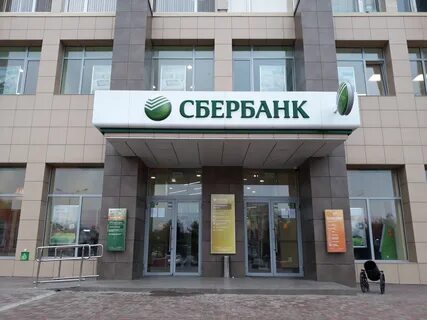 Сбербанк кампания