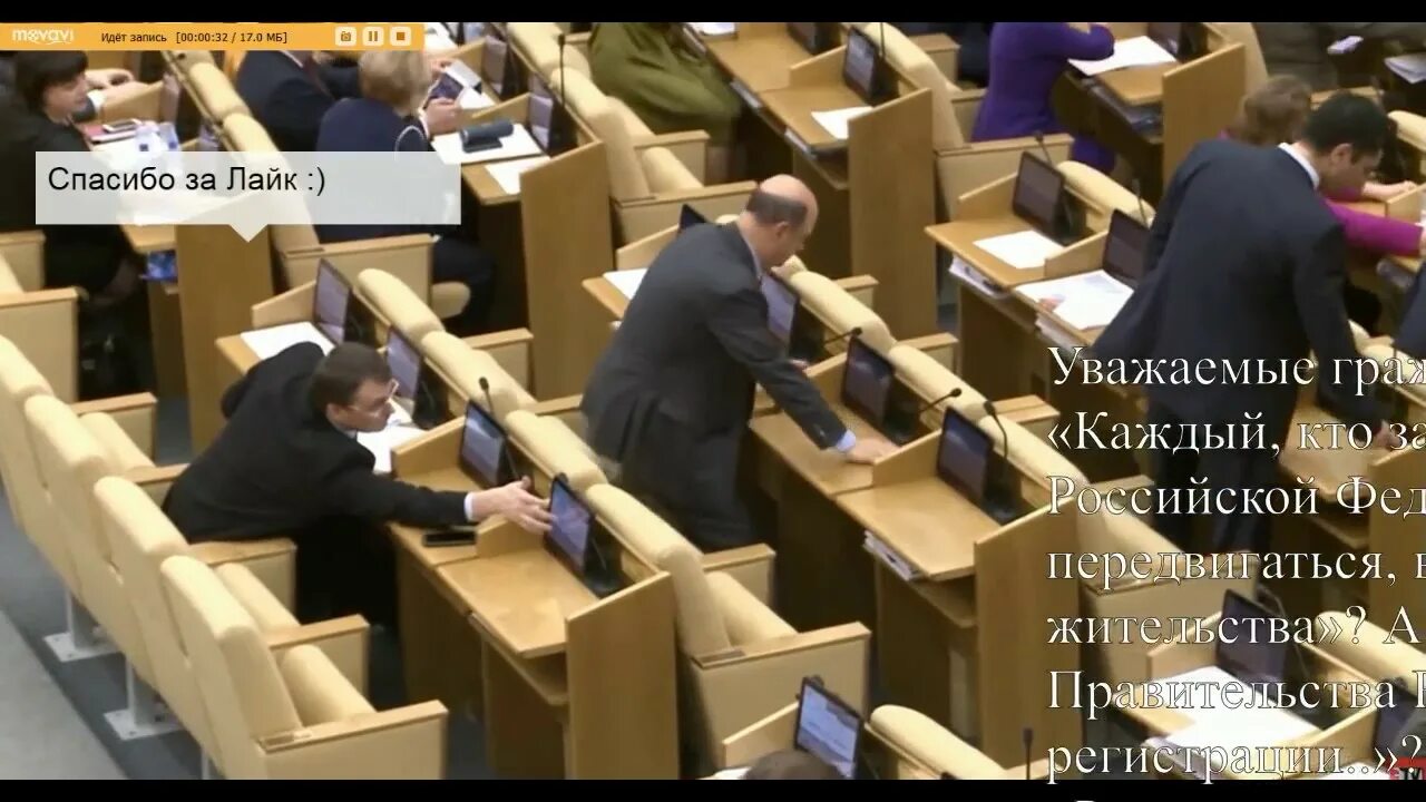 Закон платы. Карикатура меринов - про депутата. Всяк кто за депутата голосовал. Голосование за пенсионную реформу. Всяк кто за депутата голосовал.