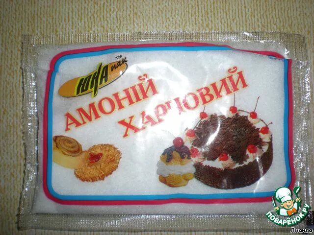 Разрыхлитель для теста с аммонием. Персульфат аммония 250гр solins (для травления пп). Oetker. Аммоний для выпечки dr. Разрыхлитель аммоний углекислый.