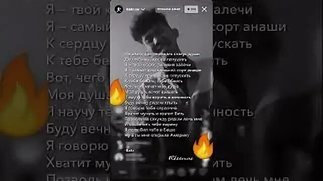 Bakr статус души