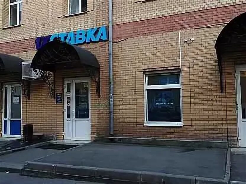 Верхняя первомайская 48. Чалтырь первомайская 1. Верхняя первомайская 36. 11. Работа 2 2 первомайская.