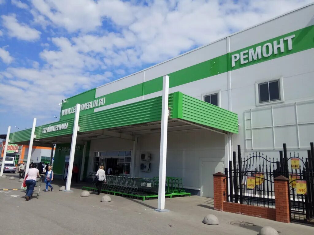 Новорижское шоссе 22 глобус. Новорижское шоссе 22-й километр вл1с1 гиперглобус. Глобус, москва, новорижское шоссе, 22-й километр, вл1с1. Метро щукинская леруа мерлен. Новорижское шоссе 22 глобус.