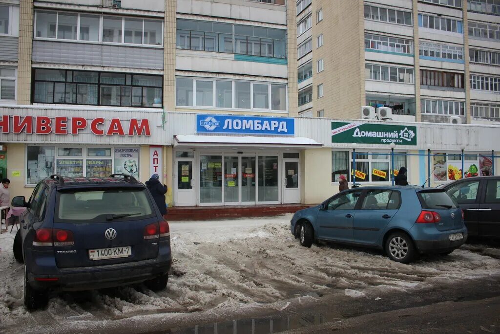 ломбард молодечно. полно ломбард. ломбард молодечно. ломбард молодечно. карта молодечно ул.