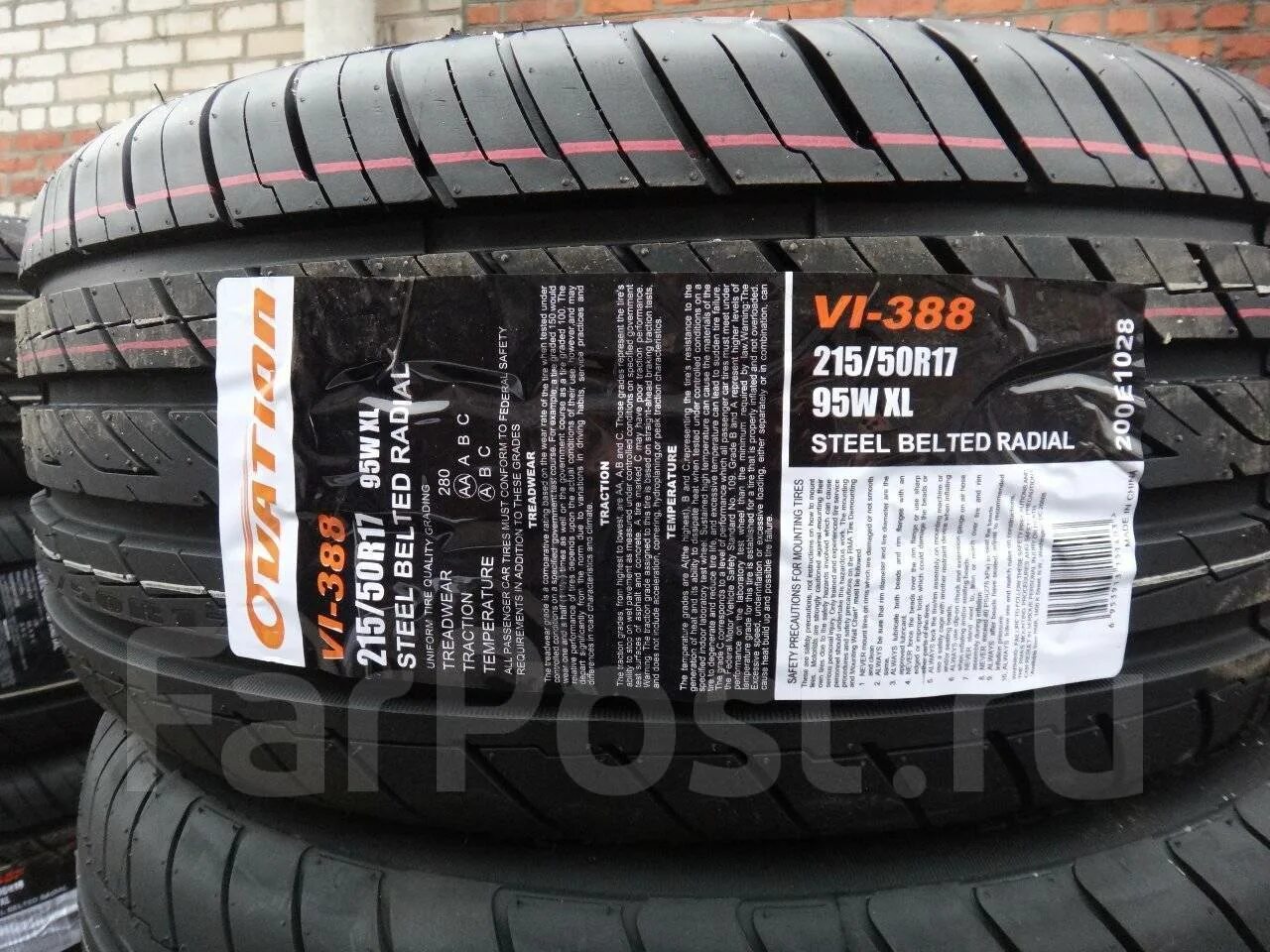 Шины Ovation 215/50r17 95w XL vi-388. Ovation vi-388 XL 215/50 r17 95w. Ovation vi-388 215/50 r17. Летняя резина Ovation vi-388. Ovation tyres vi 388 летняя