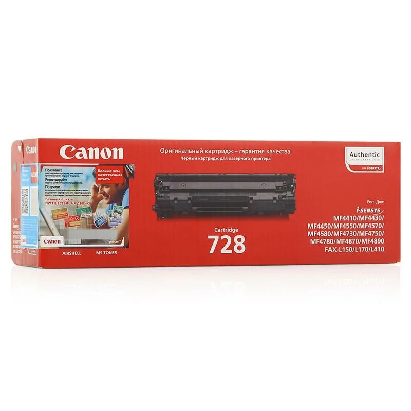 Canon Cartridge 728. Оригинальный картридж Canon 728 черный. Canon 725 3484b005.. Запчасти для картриджа Canon 728.