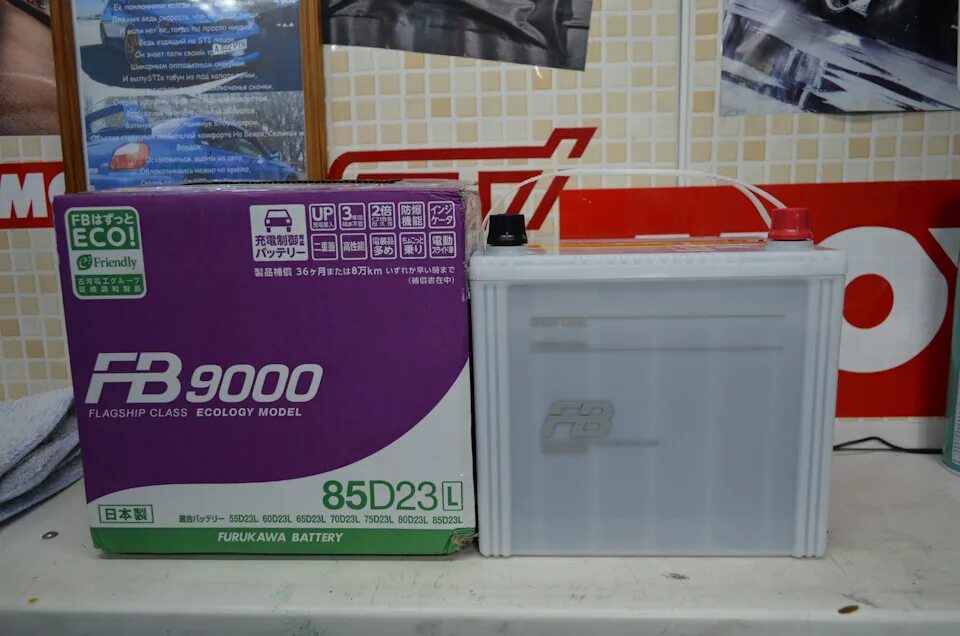 Furukawa Battery fb9000 85d23l 12v 70ah 585a r+. Furukawa 85d23l. Furukawa Battery fb9000. АКБ fb 80d23l 65ah.