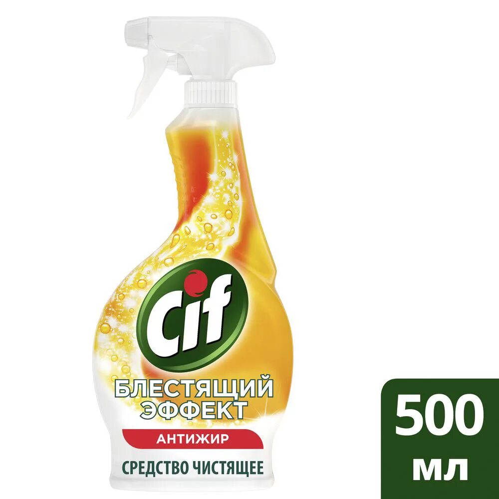 Сиф отзывы. Средство для чистки поверхностей на кухне сиф. Средство для чистки плиты сиф. Сиф ультра вайт. Сиф розовый крем.