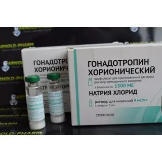 Можно колоть гонадотропин