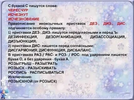 Изчезают или исчезают