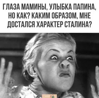 А она с характером