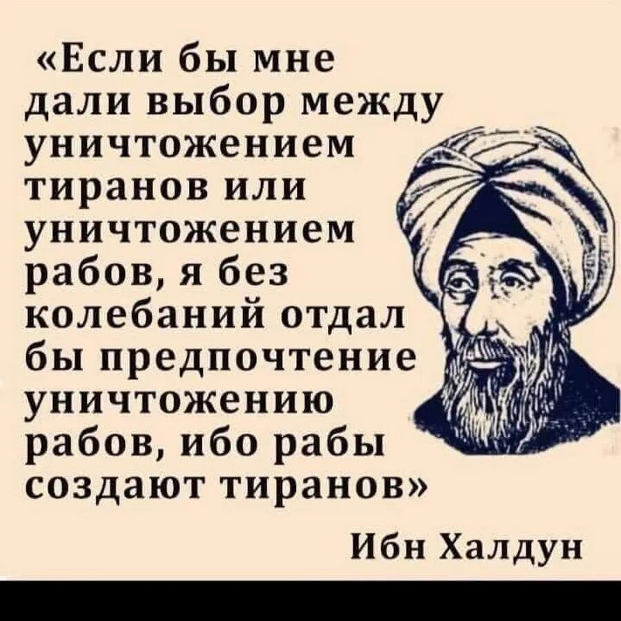 How to become a tyrant, 2021. Площадь скандербега в тиране, албания. Создавая тирана. Рабы порождают тиранов. Создавая тирана.